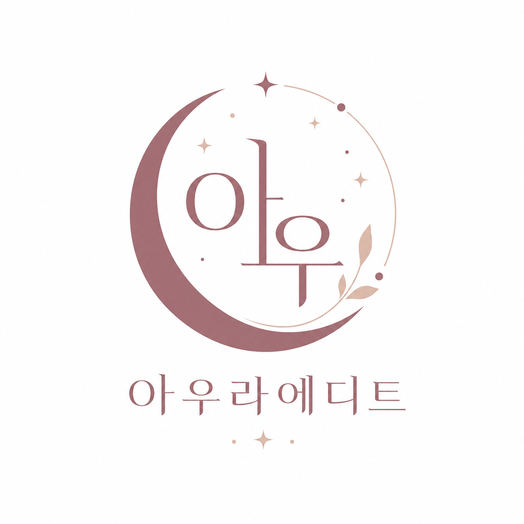아우라에디트